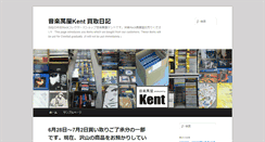 Desktop Screenshot of kentstaff.com