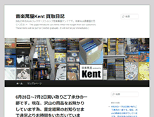 Tablet Screenshot of kentstaff.com